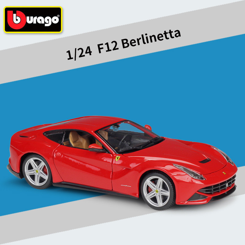 GMR Hobby HC8 G1 Burago 1: 24F12 Berlinetta กีฬารถจําลองรถสําเร็จรูปผลิตภัณฑ์ชุดของขวัญของเล่นเครื่อ