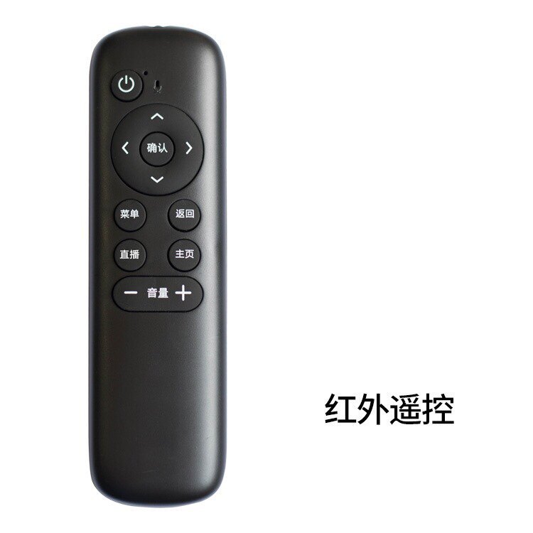 Lingyun Series Set-Top Box รีโมทคอนโทรล Q2 Q3 Q7 V3 S6 T6 Universal Mango Cloud V4 T5 Amoi