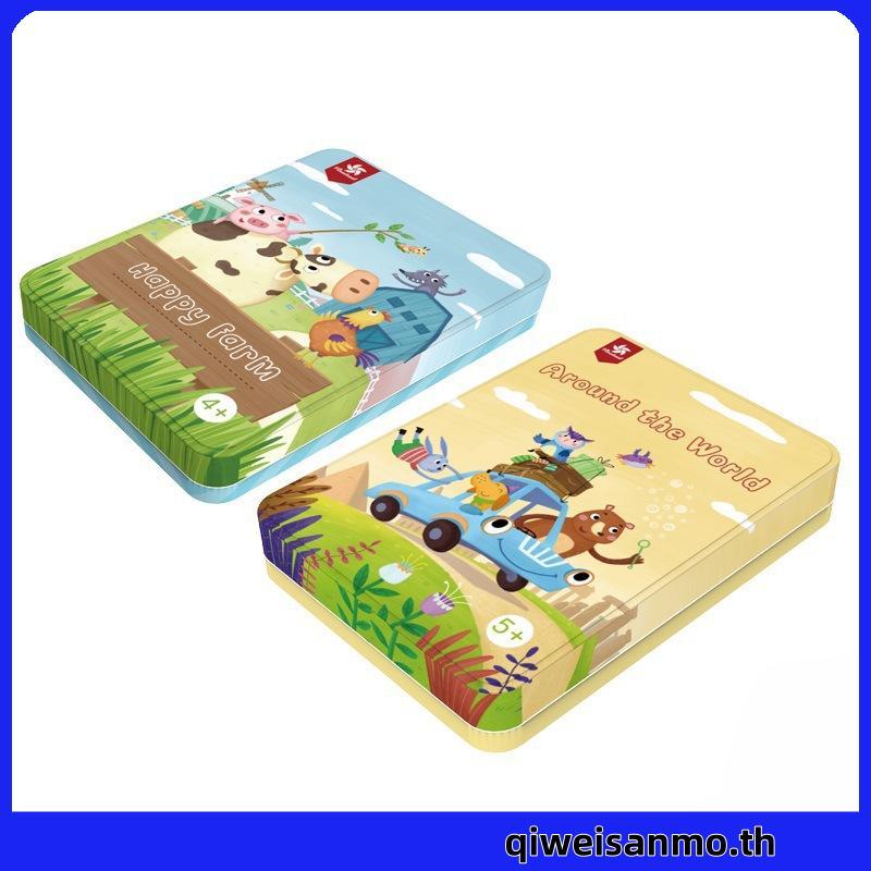 Pinwheel Magnetic Logic Puzzle Game เกมปริศนาทดสอบเชาวน์ปัญญา (สำหรับอายุ4-5ปีขึ้นไป) | ของเล่นเสริม