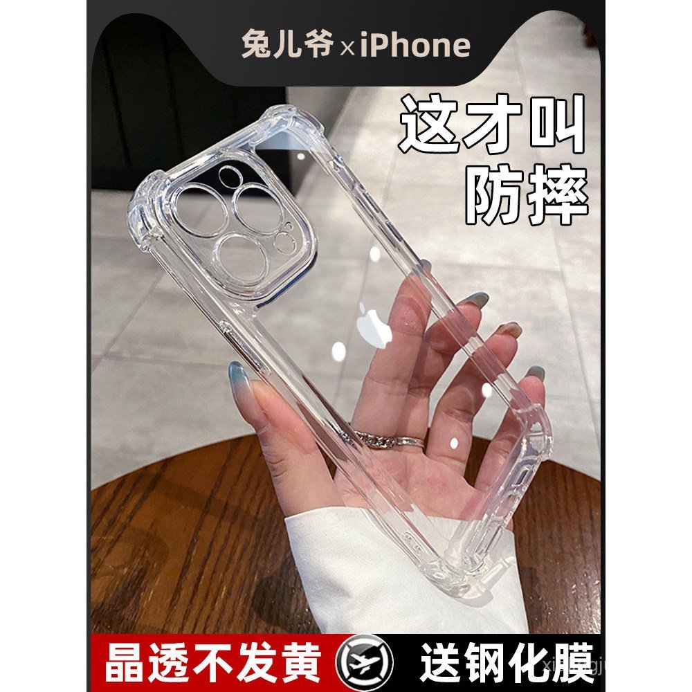 เคส Apple 16 iPhone15 สไตล์ใหม่ 14promax ซิลิโคน 13 โปร่งใสกันกระแทก 12 เลนส์รวมทุกอย่างความรู้สึกระ