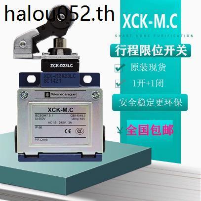 สวิตช์จํากัดใหม่เอี่ยม XCK-MC ZCK-D21 XCKM121 M115 110 M2123 M145 2023