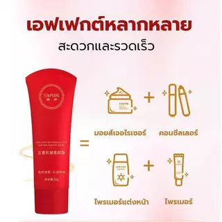 【ซื้อ 1 แถม 7 】ครีมกลอว์ขี้เกียจ ต่อต้านริ้วรอย ปกปิดรอยตำหนิ ปรับผิวขาวใส ชุ่มชื้น คืนผิวสว่างกระจ่างใส 50gครีมขี้เกียจ