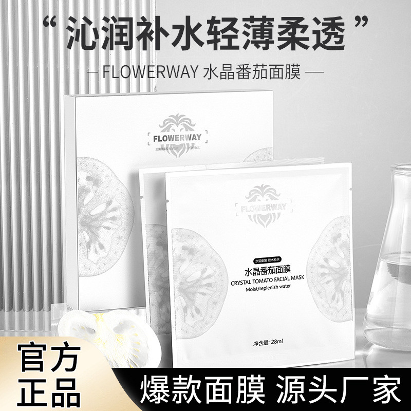 FLOWERWAY Crystal Tomato Mask Hydrating Brightening Skin Tone Refreshing Moisturizing Crystal Tomato