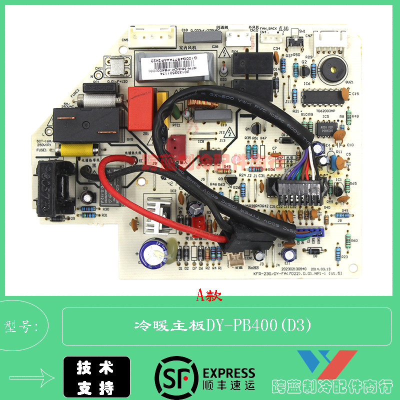 เหมาะสําหรับเมนบอร์ด Midea Y-FA (95F636) KF/KFR-23/26/32/35G/DY-PB400 (D3)
