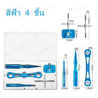ชุดเครื่องมือซ่อมบำรุงรอกตกปลาอะลูมิเนียม ถอดประกอบรอก ถอดลูกปืน ถอดหมุด ประแจถั่ว เหมาะสำหรับรอกสปินนิ่งและรอกเบทแคสติ้