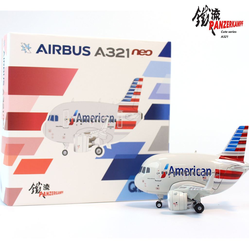 70102PI American Airlines A321neo N400AN โมเดลเครื่องบินรุ่นสนุก