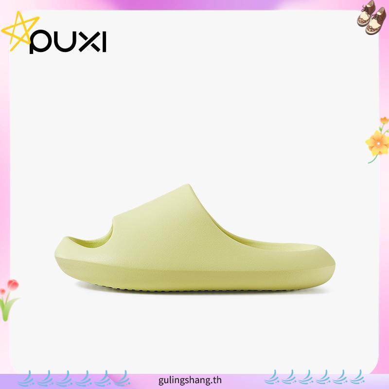 PUXI little bean EVA ถั่วน่ารัก รองเท้าแตะลําลองสําหรับเด็กผู้หญิงกันลื่นเหมาะกับใส่เดินในบ้าน