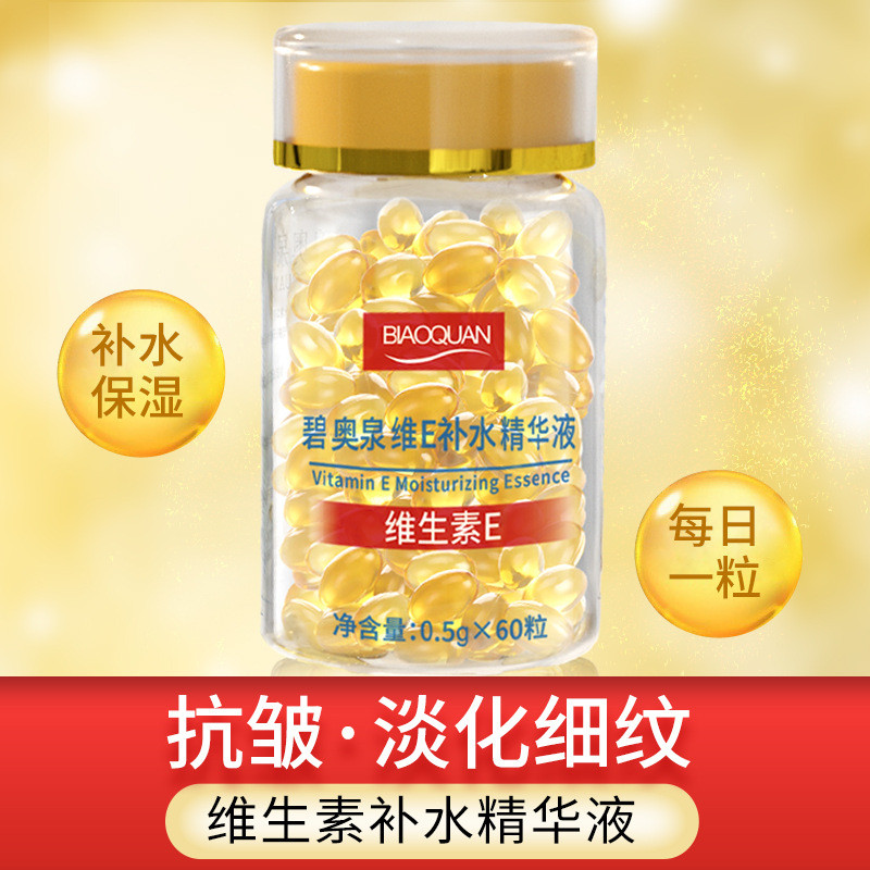 [Ready Stock] Vitamin E Soft Capsule Vitamin E Essence Essence Bioquan Vitamin E Anti-Wrinkle Essenc