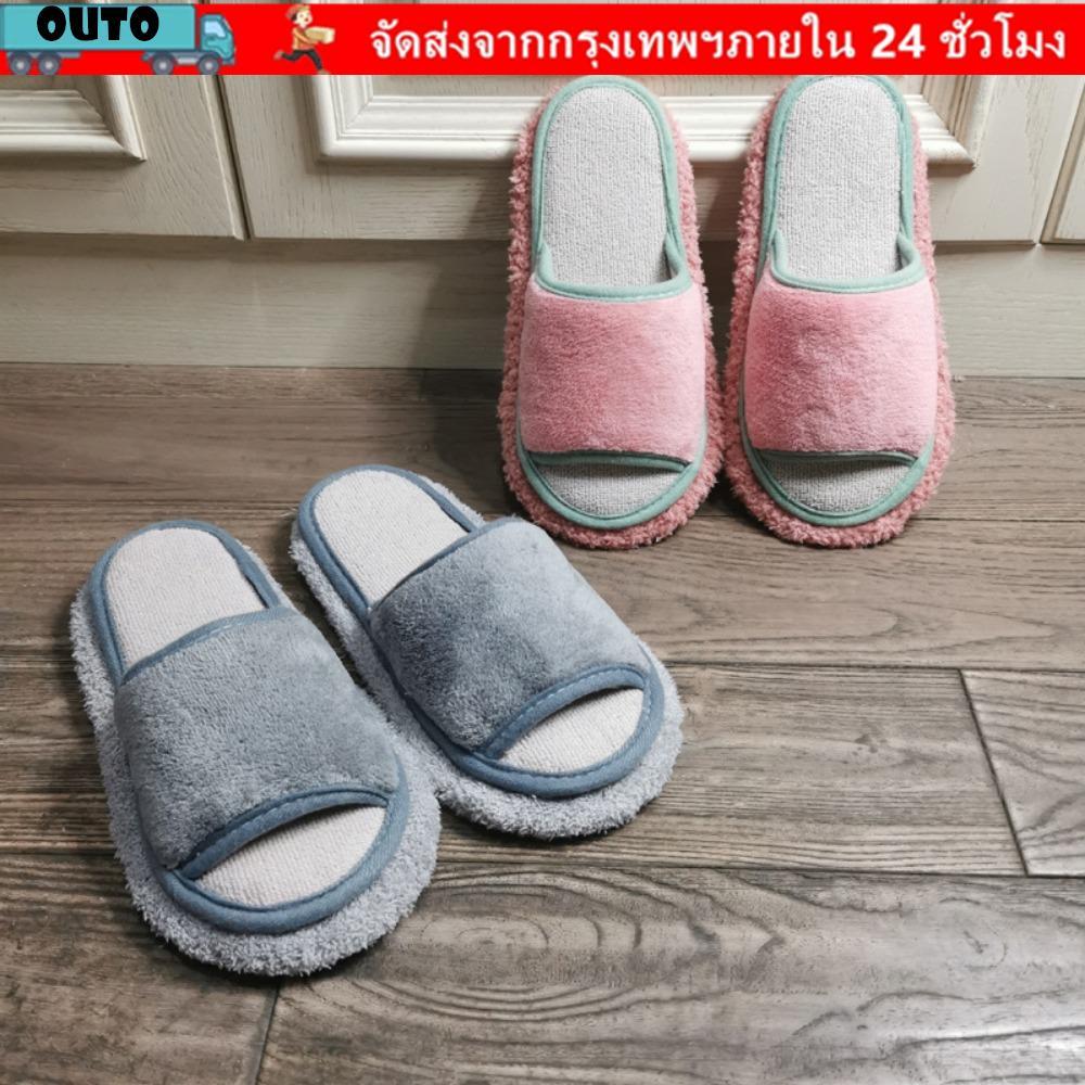 OUTO Mopping รองเท้า House Dust Tool รองเท้าเท้าที่ถอดออกได้
