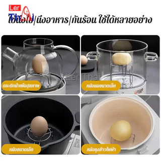 LerThai 1 ชิ้น ที่รองก้นหม้อ สแตนเลส ตะแกรงนึ่งไข่สแตนเลส ขนาดมินิ ใช้ได้หลายอย่าง Steamer Rack