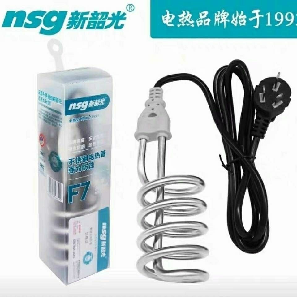 【ks0979.th】 新韶光不锈钢热得快大功率快速加热棒宿舍盆桶加热器New Shaoguang stainless steel heats up quickly, with high power 