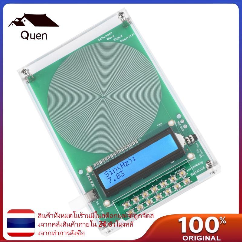 Quyn Schumann Waves Generator Resonance Generator 7 83HzHigh Stability ความถี่ปรับจาก 001Hz ถึง 1000