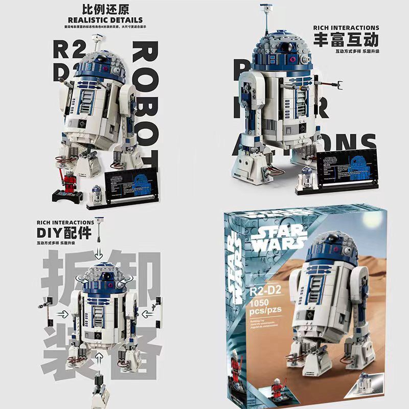 Lego 75379 Series Star Wars R2-D2 หุ่นยนต์ประกอบของเล่นของขวัญเข้ากันได้