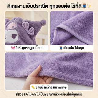 LUNAVA ผ้าห่มคลุมไหล่ นุ่มลื่น ผ้าห่มพกพา ลายการ์ตูน ผ้าห่มนาโน ใช้ในออฟฟิศ ใช้ในรถ ส่งฟรี ผ้าคลุมไหล่