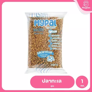 [1 กก.] Mypal อาหารแมวมายพาวว์ โปรตีนสูง 30% ถุงแบ่งจากกระสอบ 1 กิโลกรัม (Cat Dry Food ,Mypal)