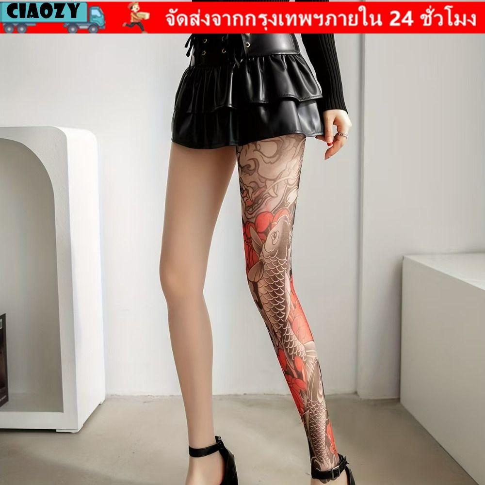 CIAOZY Peony Pantyhose, ตาข่ายมุมมองถุงน่องของผู้หญิง,สักปลอมพิมพ์กางเกงขายาวถุงเท้าไนลอนผู้หญิง