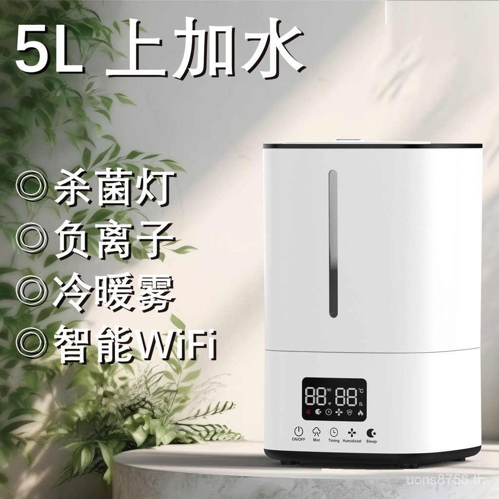 รีโมทคอนโทรล 5l หมอก Cooling Warm ไอออนลบ Aroma Diffuser พร้อมปั๊มน้ํา Cross-Border Graffiti ที่กําห