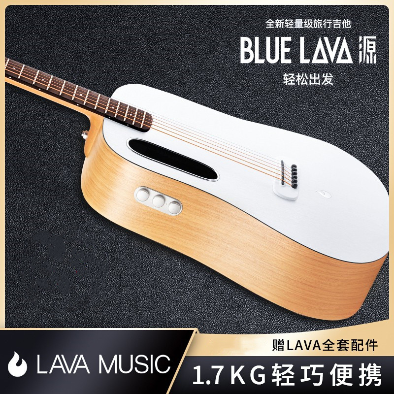 Take the Fire Guitar BLUE LAVA Source Boys Girls Novice Beginners Acoustic Guitar Travel 120cm
