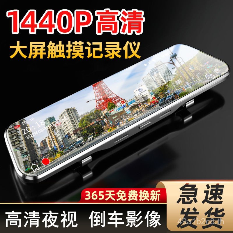 เครื่องบันทึกการขับขี่ HD Changan Kaicheng F70 Ruixing ES30/S50T/EM60/EM80/M70/M90 เฉพาะ
