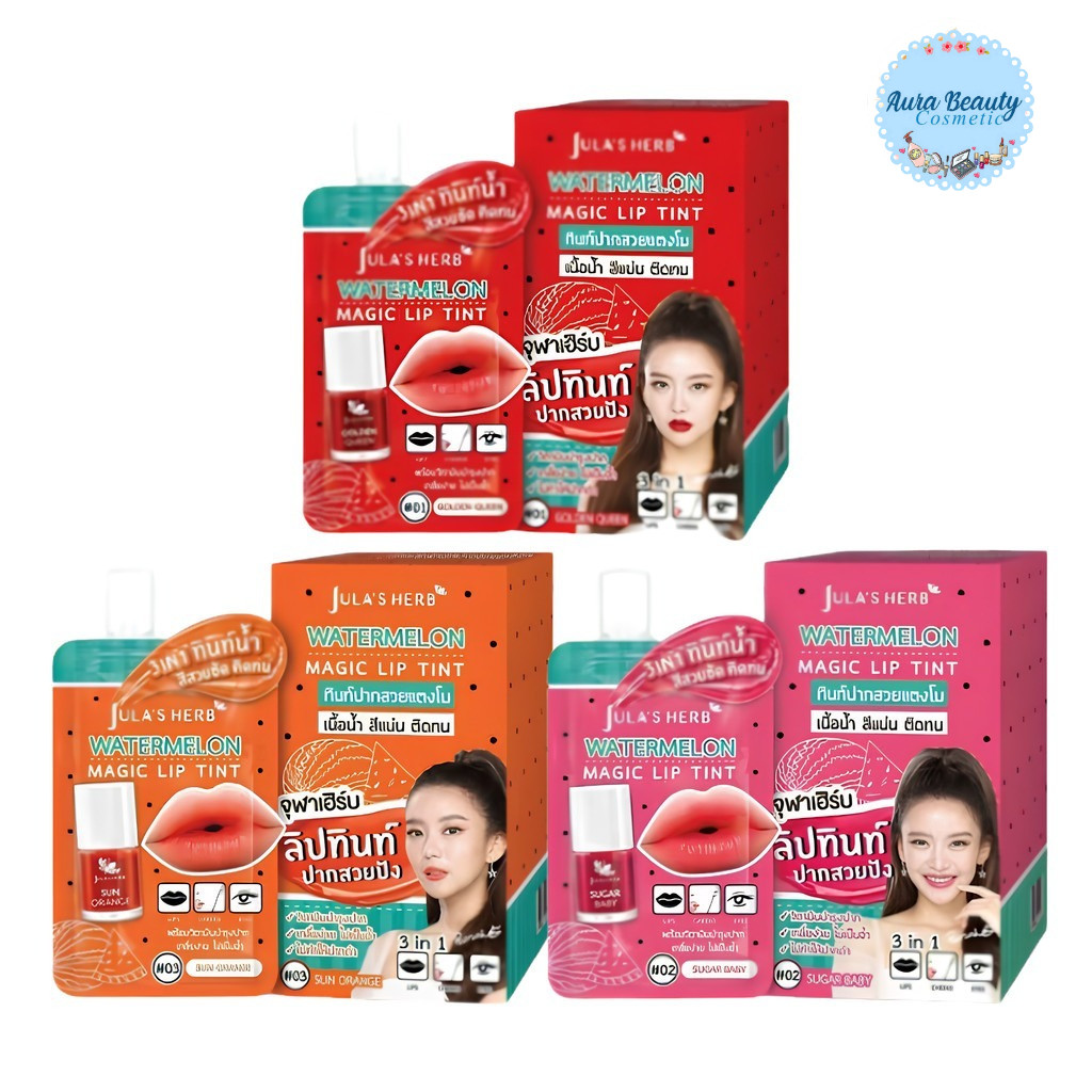 (6ซอง/กล่อง) Jula Herb Watermelon Magic Lip Tint 3in1 ลิปทินท์แตงโม ทาตา แก้ม ปาก เนื้อน้ำ เกลี่ยง่าย