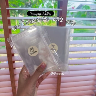 เซตออมเงิน(T) เก็บครบทังหมดได้ 20000.- ครบเซต