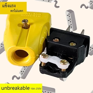 ปลั๊กไฟ 2 ขา ปลั๊กไฟ มอก ขาแบน ตกไม่แตกมีตัวรัดสายเข้าสายแน่นไม่หลุดง่าย ปลั๊กต่อ หัวปลั๊กไฟ