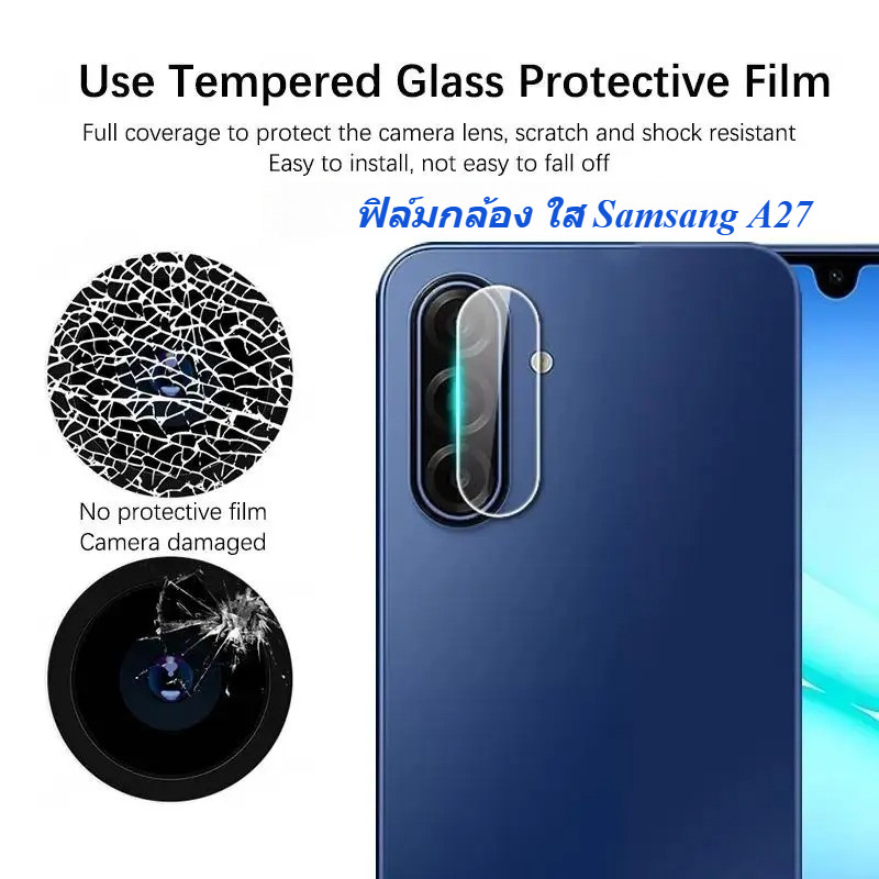 ฟิล์มกล้อง สำหรับ Samsung Galaxy A27 เข้ากันได้กับ 5G ฟิล์มกันรอยกล้องหลังแบบใส HD ตัวป้องกันเลนส์กร