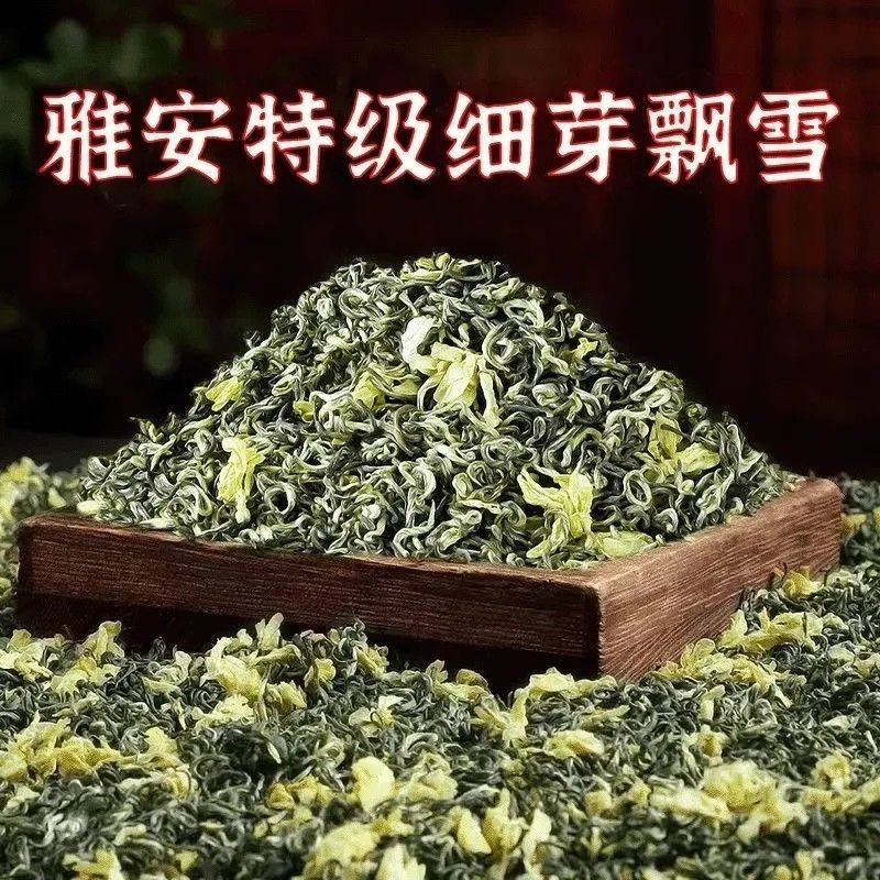 แบรนด์เก่าแท้พรีเมี่ยม Yaan Omei Mountain 2026 Jasmine Snowflake Tea Sichuan Bitan Grade Fragrance T