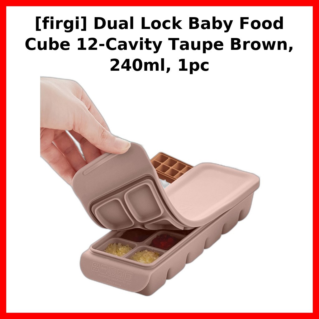 [Firgi] Dual Lock Baby Food Cube 12-Cavity Taupe Brown, 240ml, 1 ชิ้น / Korean Baby Food Cube จากประ