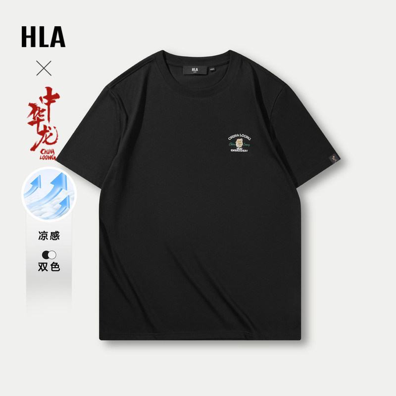 HLA/Hailan Home เสื้อยืดแขนสั้นจีน Loong ใหม่ Cool สบายรอบคอพิมพ์สั้น T Men2