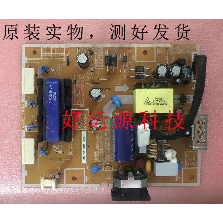 Samsung 743nplus 943bwplus 943NWPLUS Power Board PWI1904SS FSP037-2PI05