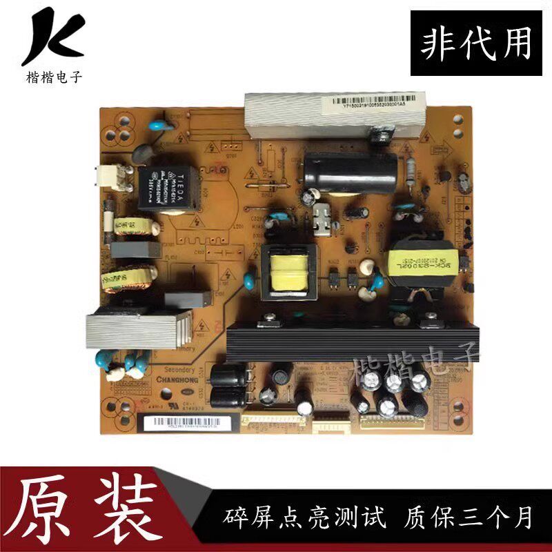 Original Changhong LED26860IX LED32860IX LCD TV Power Board XR7.820.085V1.1