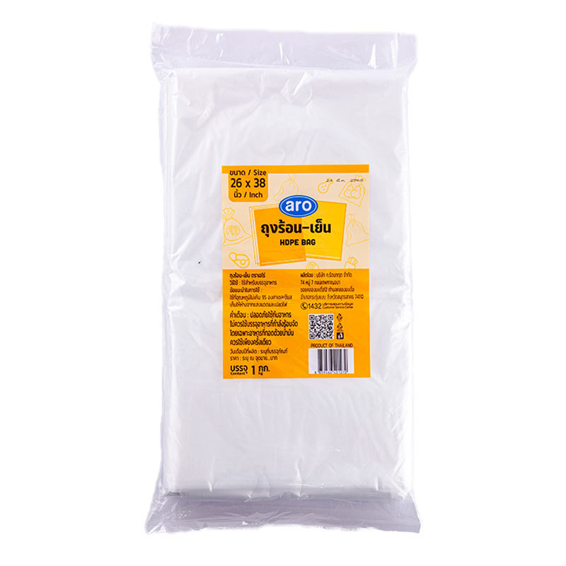 พร้อมส่ง เอโร่ ถุง HDPE 26x38 นิ้ว (1 กก.) [แบบพับข้าง-ขยายก้นได้] ขาวขุ่น หนาพิเศษ ใส่ของร้อน-เย็นได้