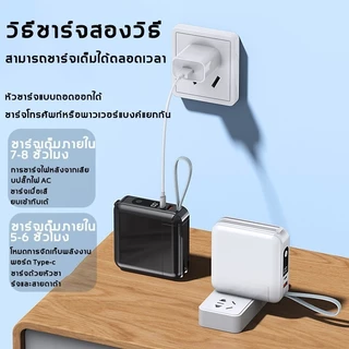 ZAPLY พาวเวอร์แบงค์ชาร์จเร็ว ความจุ 20000mAh แถมสายคล้องในกล่อง Powerbank มีสาย Type-c และ L-cable มาพร้อมขาปลั๊กในตัว