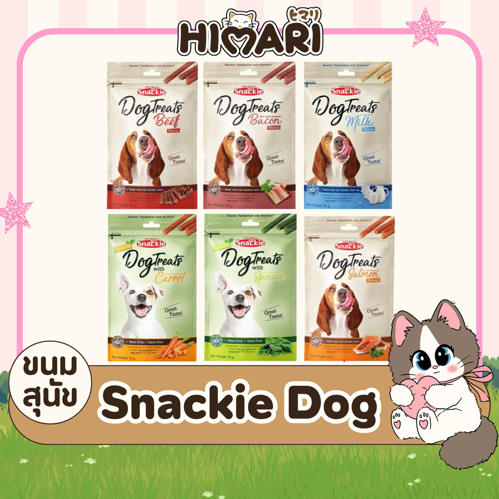 Snackie Dog ขนมสุนัขสแน็คกี้ ขนาด 50-70 กรัม (1 ซอง)