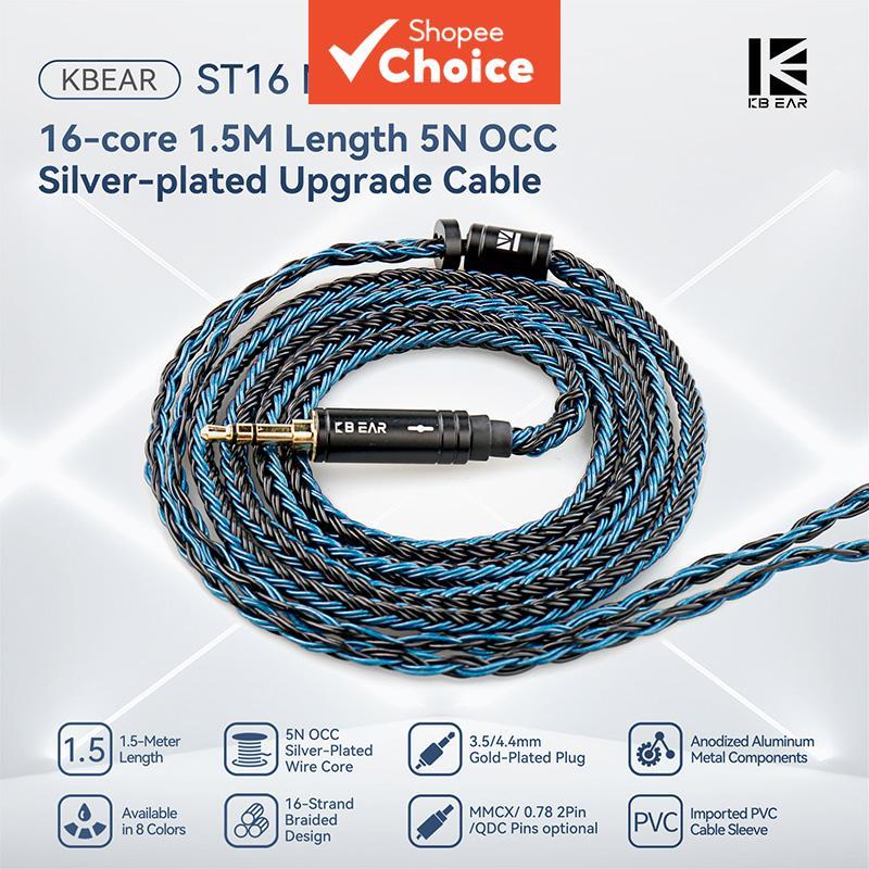 KBEAR ST16 MAX สายหูฟังอัปเกรดชุบเงิน 5N 16 แกน ยาว 1.5 เมตร (4.92 ฟุต) สําหรับหูฟังเอียร์บัดแบบเสียบหู
