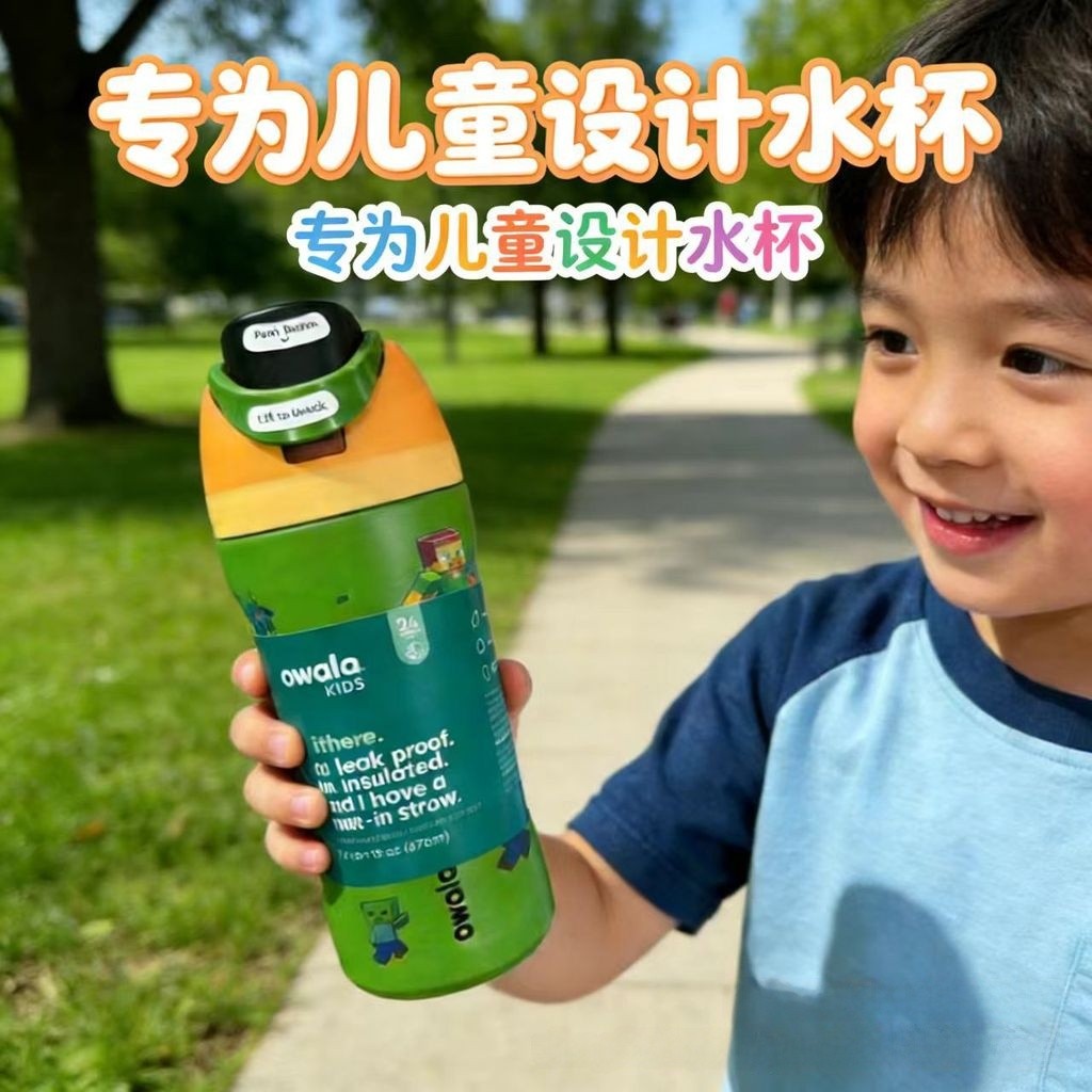16oz Owala Minecraft ขวดน้ําพร้อมกระเป๋าสะพายข้างสําหรับเด็กผู้ชายกาต้มน้ํากลางแจ้งพร้อมกระเป๋าสะพายแขนขวด