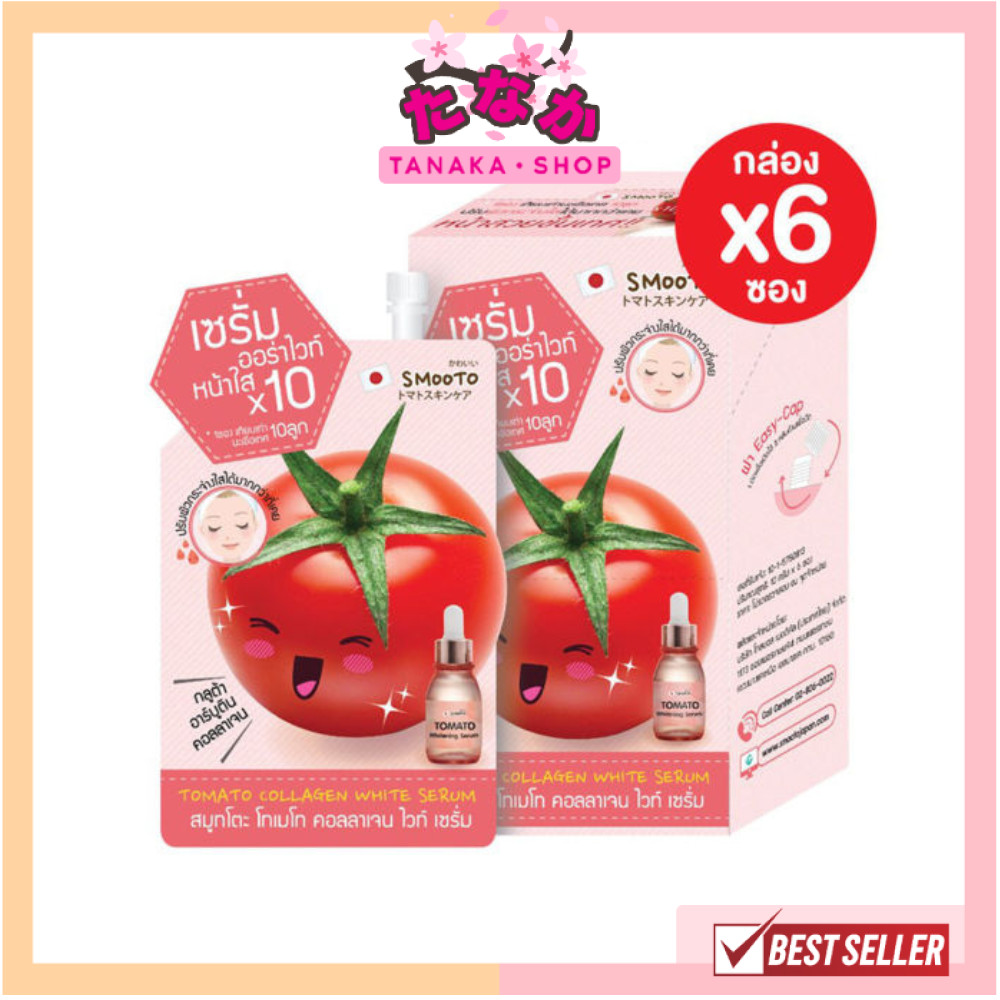 (กล่องx6ซอง) Smooto Tomato Collagen Super White Serum สูตรใหม่
