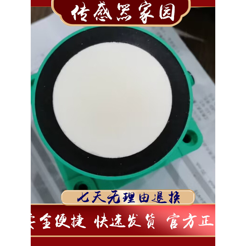 เซ็นเซอร์อัลตราโซนิกของแท้ UB6000-F42-I/U-V15 UB6000-F42-E4/E5/E7-V15