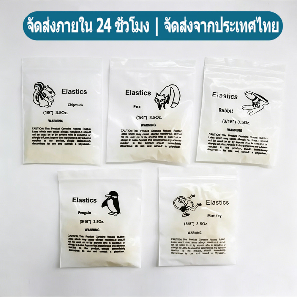 (พร้อมส่ง🇹🇭) 500pcs Dental Ortho Elastic Bands / Dental Rubber Band / Elastic Band 5 Size