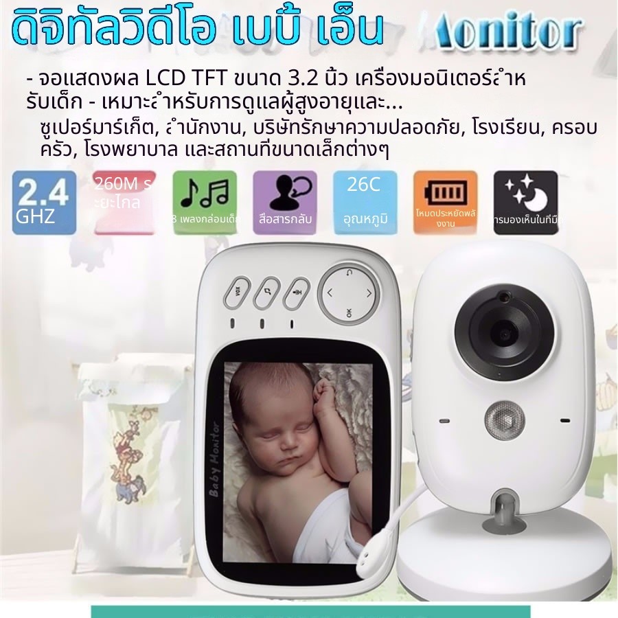 HD Multilingual Language VB603 จอภาพเด็ก เครื่องตรวจสอบเด็กทารก