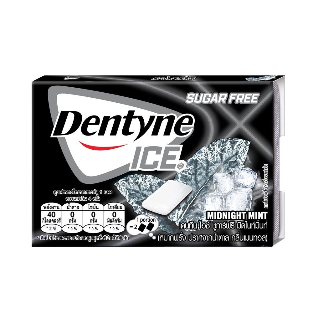 [สินค้าส่งด่วน] เดนทีนไอซ์ชูการ์ฟรีมิดไนท์มิ้นท์ 11.2ก DENTYNE ICE SUGAR FREE MINT 11.2G