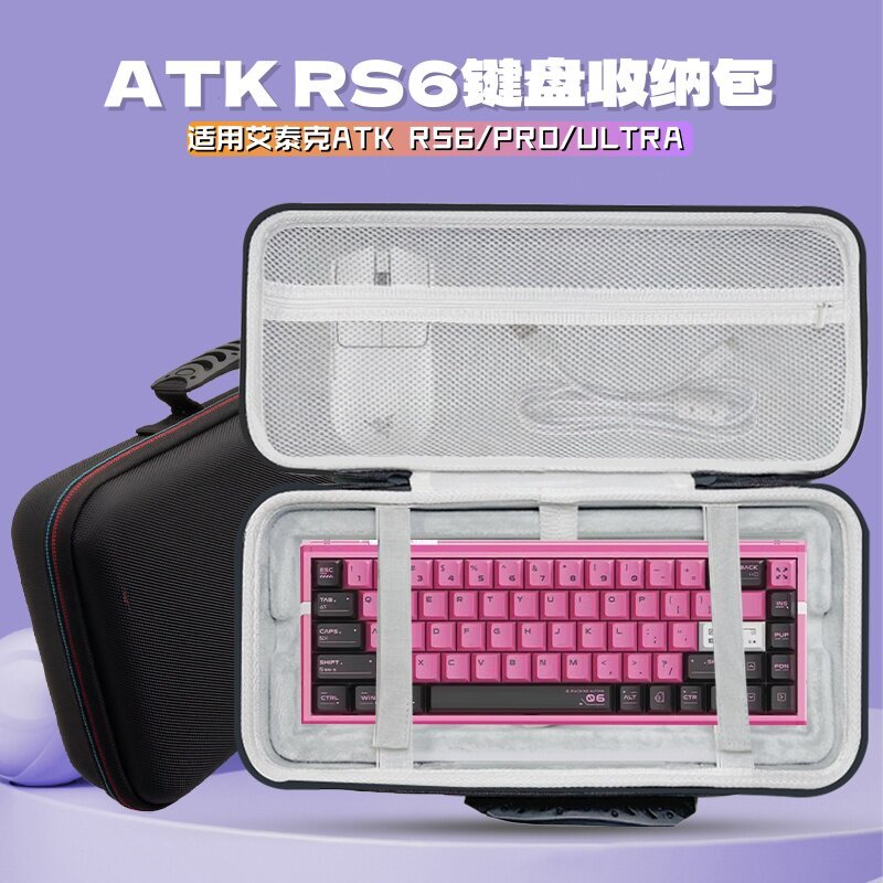 เหมาะสําหรับ ATK RS6/PRO/ULTRA คีย์บอร์ดกระเป๋าเก็บ 68% คีย์บอร์ดเมาส์ถุงเก็บแบบบูรณาการ Hard Shell 