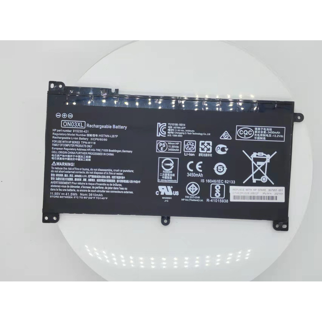 Applicable to HP TPN-W118 HSTNN-LB7P/UB6W ON03XL BI03XL Laptop Battery X360