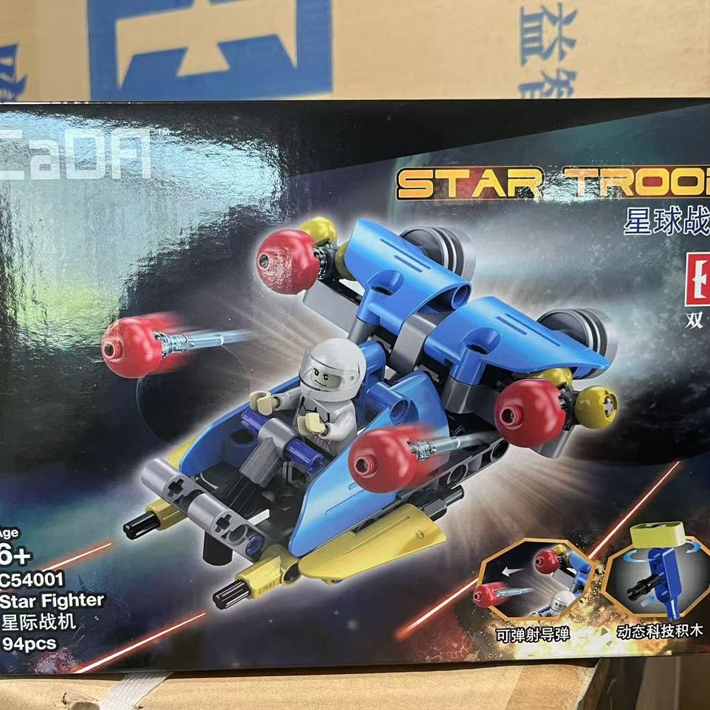 Kada Building Blocks Planet Team Boy เทคโนโลยีเครื่องจักรประกอบของเล่นรุ่น 4.22