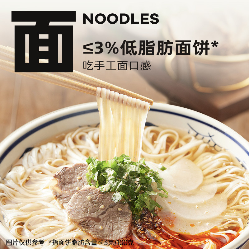 พร้อมสต็อกเรือทันที Mo Xiaoxian Lianzhou Ramen บะหมี่เนื้อส่วนตัวบะหมี่กึ่งสําเร็จรูปลํากล้องอาหารสํ