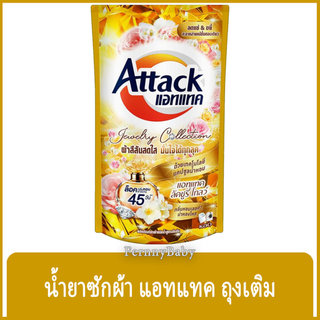 FernnyBaby สีทอง Attack 3D แอทแทค ทรีดี ลิคลิท 600ML ซักผ้าสูตรเข้มข้น น้ำยาซักผ้า สูตร แอทแทค 3D น้ำ สีทอง ลัคชูรี่ ...