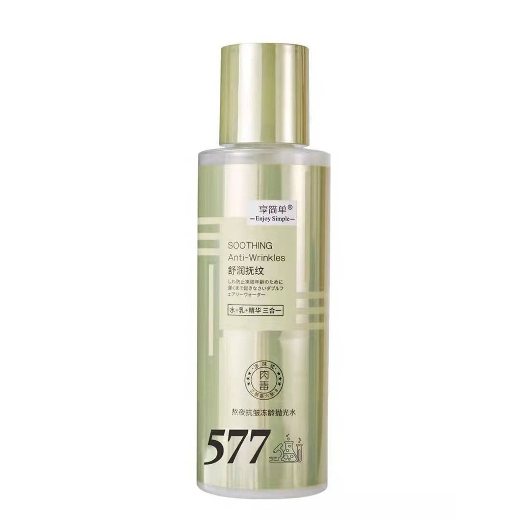 เพลิดเพลินไปกับ Simple 577vc Stay Up Late Anti-Wrinkle Polishing Water Lotion Essence Three-in-One S