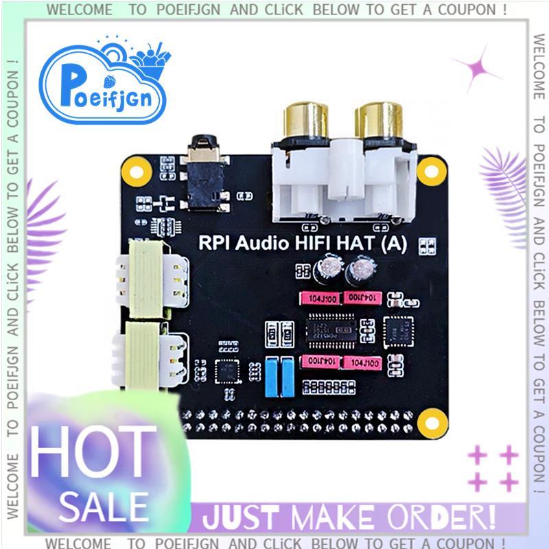 สําหรับ Raspberry Pi5 HIFI Audio HAT PCM5122 I2S การ์ดเสียงสําหรับ 5, Pi 4, Pi 3, และ Zero Series