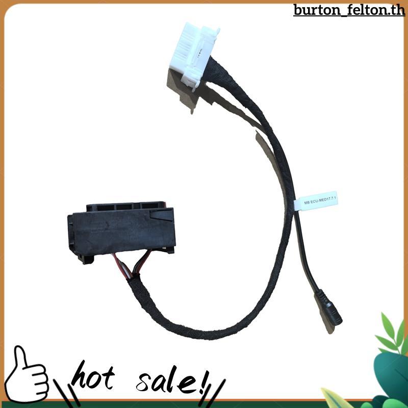 สายแพลตฟอร์มทดสอบ MED17.7.1 สําหรับ Test ECU Diagnostic Line MED17.7.1
